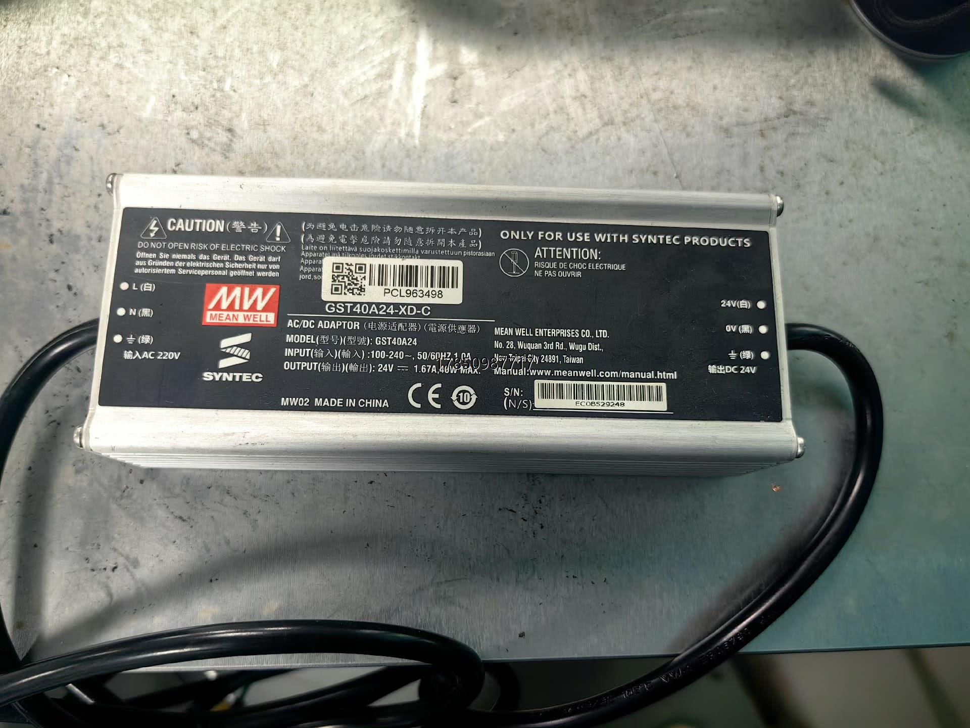 议价新代系统电源GST40A24-XD-C，几乎全新，试了一下机议价