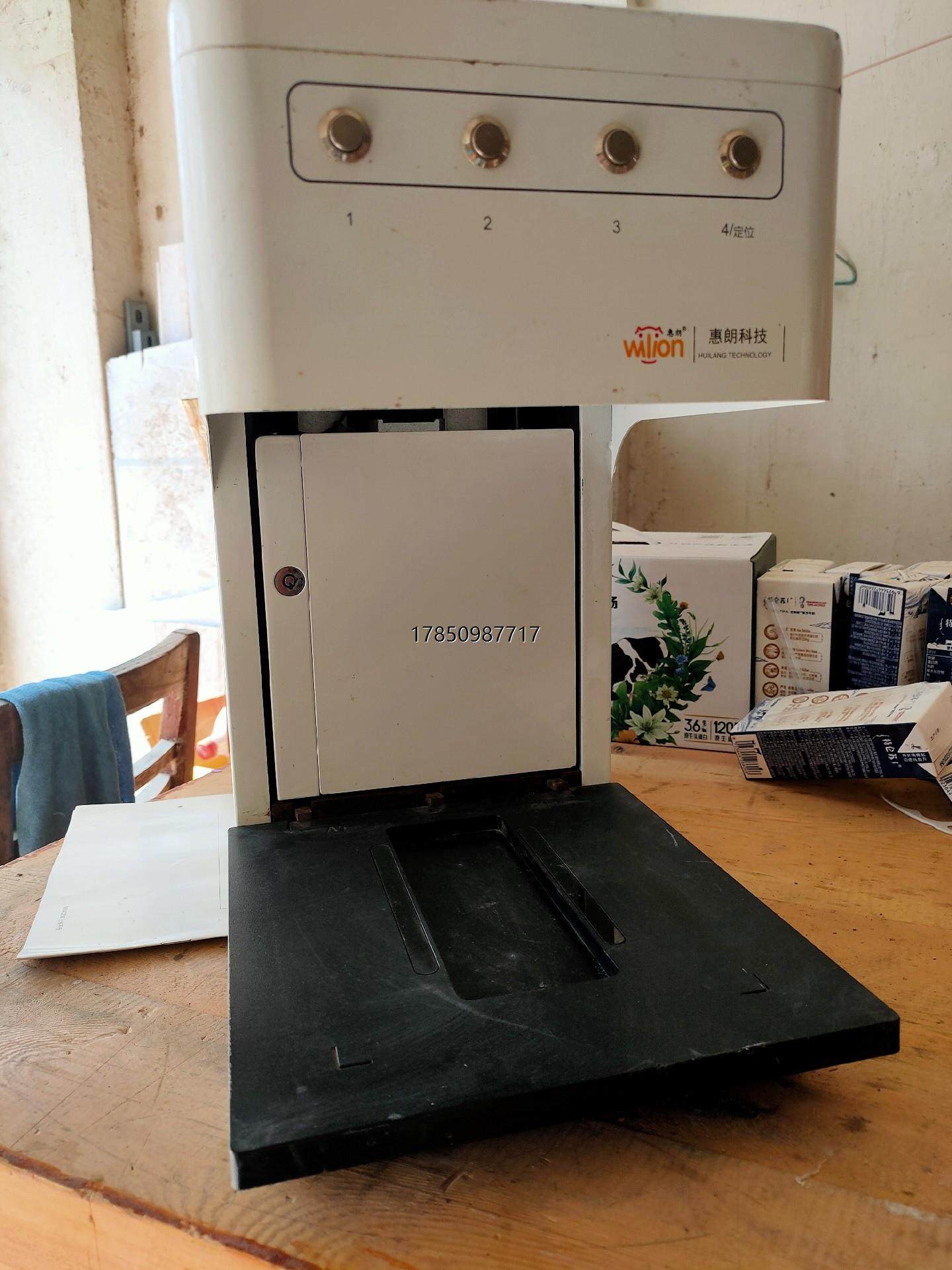 议价惠朗 HUILANG 智能印控仪 W325D议价