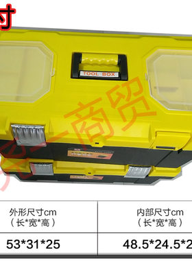 大号工具箱多功能大超大号电工专用包维修工具收纳加厚手提式23寸