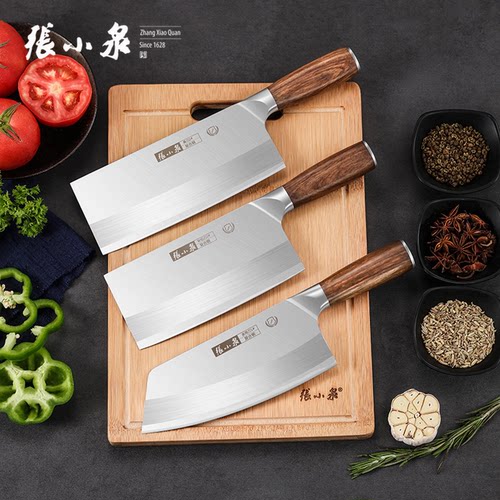 张小泉木头手柄厨师切片刀