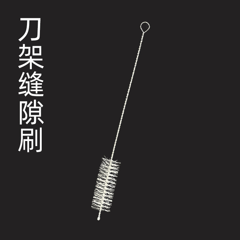 【非品牌】菜刀架小缝隙毛刷清洗刷吸管茶壶嘴管道内孔清洁刷子图片