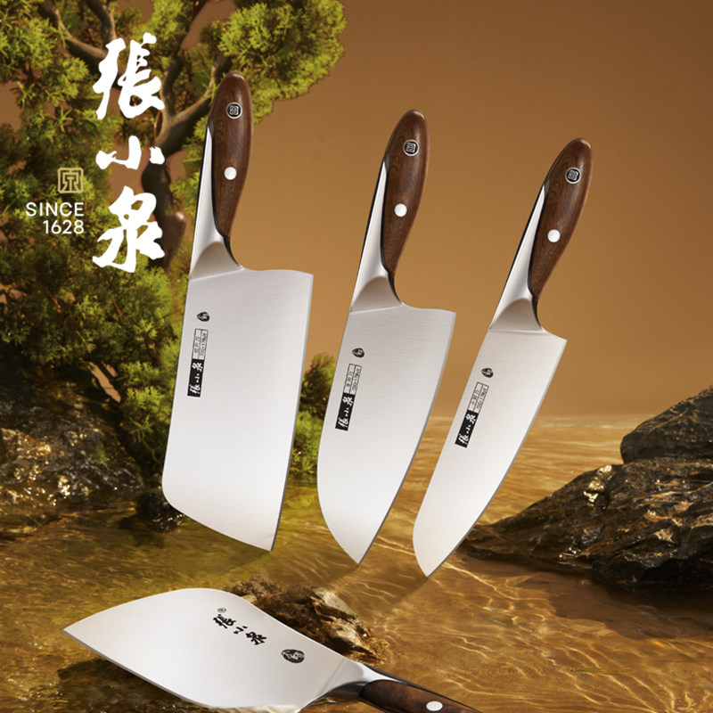张小泉菜刀家用刀具厨房切菜刀切片刀锋利木柄一体正品大师印松溪,厨房/烹饪用具,菜刀,淘宝优惠券,粉丝福利购,淘宝优惠卷