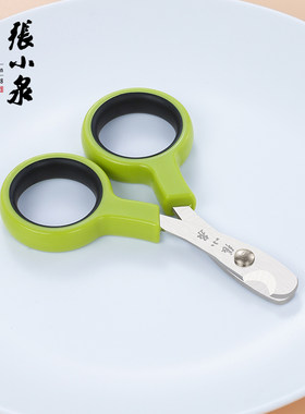 张小泉宠物工具指甲剪