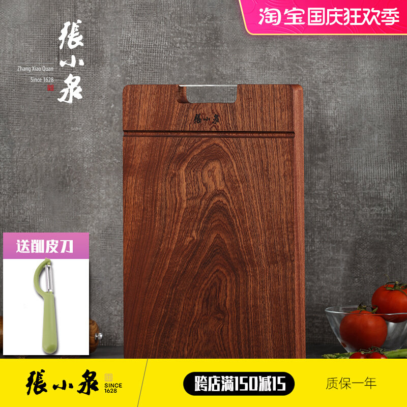 张小泉乌檀木菜板整木砧板切板厨房家用房整实木单面厚案板无漆蜡怎么看?
