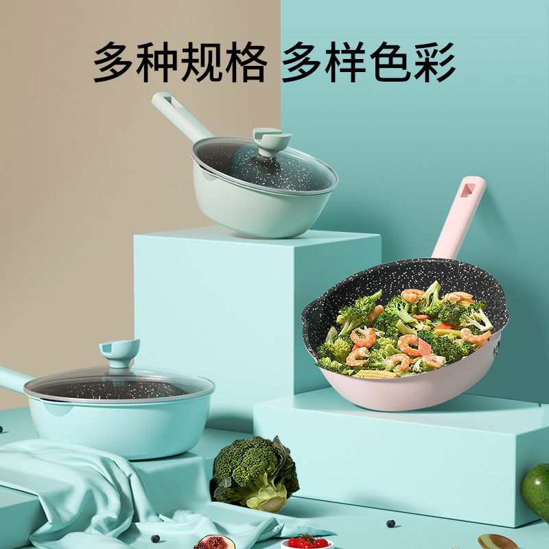 张小泉大嘴巴不粘锅家用炒锅炒菜煎电磁炉燃气灶小号单人宿舍适用