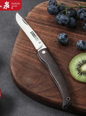 张小泉锋悦折叠水果刀木柄削皮去瓜果皮锋利家用厨房拆快递便携小