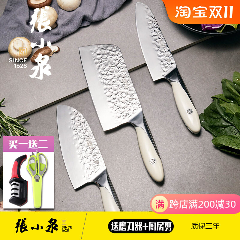 张小泉菜刀古法锻打锤纹切片刀大师印霜刃厨房家用复合钢锋利刀具怎么看?