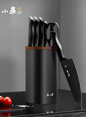 张小泉墨影刀具套装厨房家用全套刀一体不锈钢刀切菜肉锋利底座