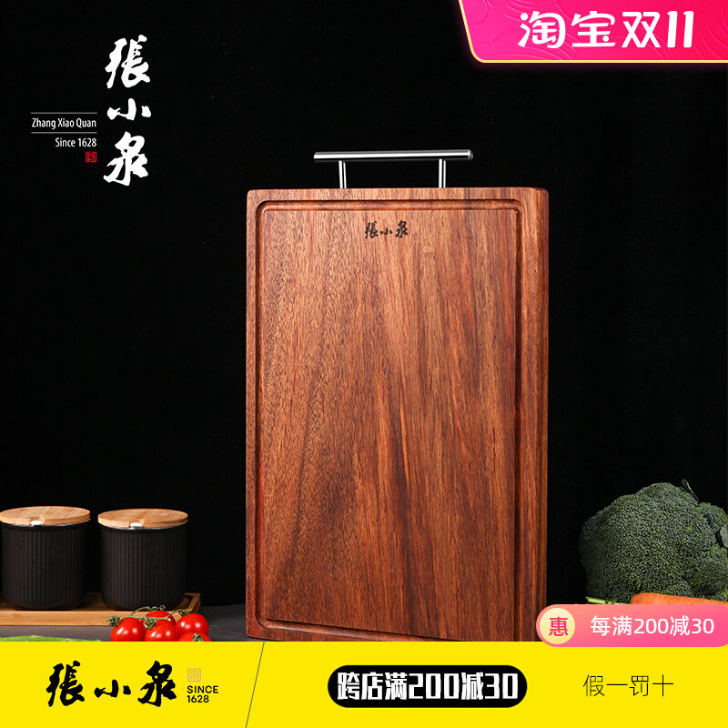 张小泉黑金檀木菜板整木砧板实木厨房家用切菜案板加厚旗舰店正品高性价比高么？