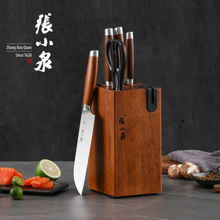 张小泉套刀厨房菜刀套装切片一体豹刀具架全组合家用快锋利不锈钢