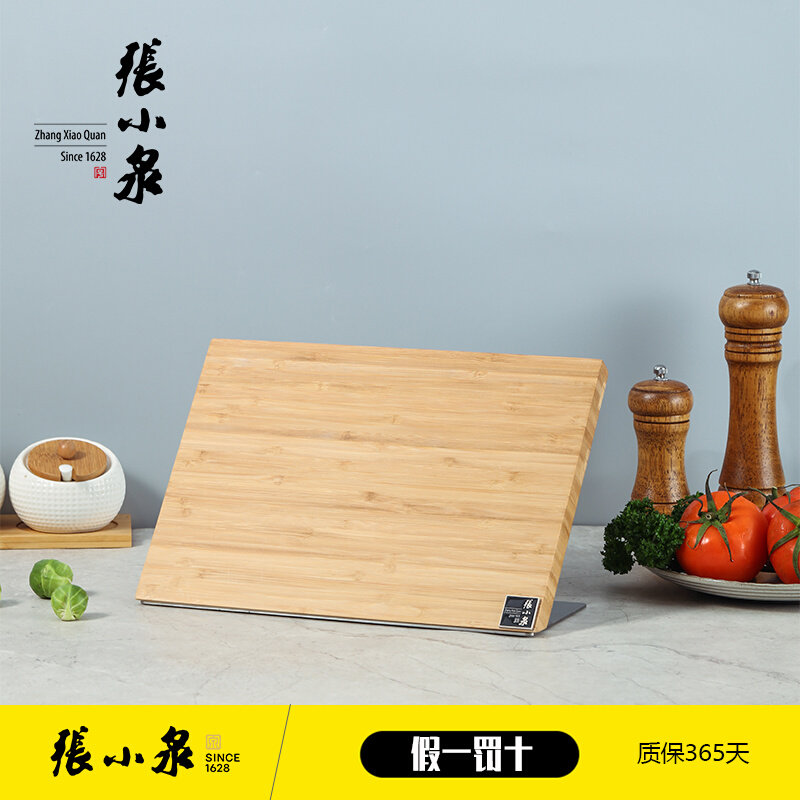 张小泉本真系列磁吸刀架刀具收纳多功能磁力刀座厨房家用菜刀钢刀使用感如何?