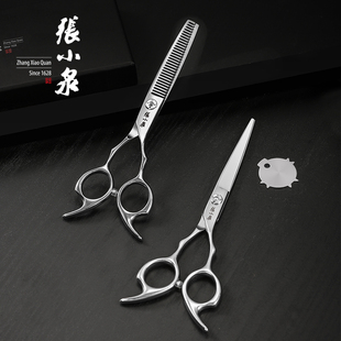 张小泉巧艺理发剪美发师剪短剪平剪发神器理发店家用刘海不卡发