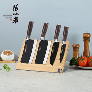 张小泉横野系列菜刀家用厨房全套木柄切菜水果砍斩骨切片刀具套装