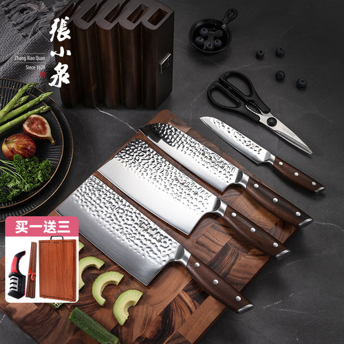 张小泉【胖东来同款】锋悦刀具套装厨房菜刀家用套刀厨具组合全套