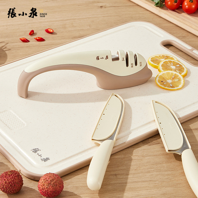 张小泉豚跃磨刀器家用开刃工具