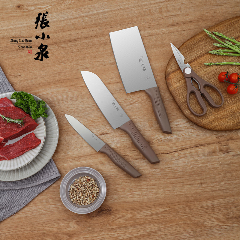张小泉和煦刀剪套装家用菜刀厨房刀具剪刀不锈钢锋利切菜切水果刀