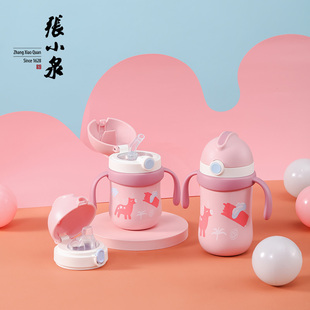 【特惠】张小泉学饮保温杯儿童吸管杯重力球抗菌不锈钢粉色女宝