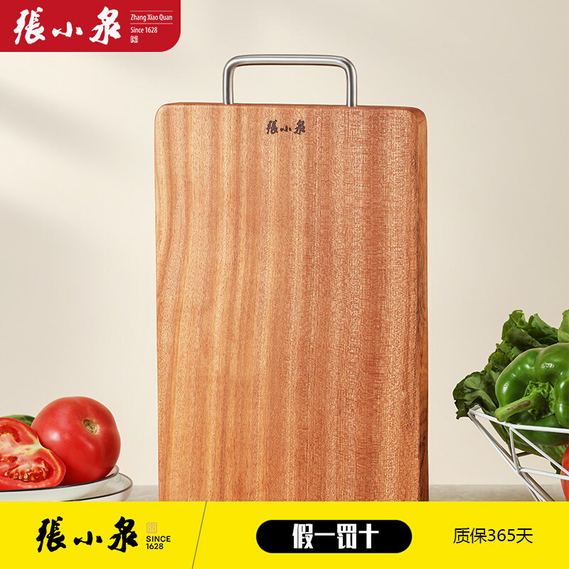 张小泉乌檀木整木菜板家用厨房实木质长方形砧板案板刀板占粘板高性价比高么？