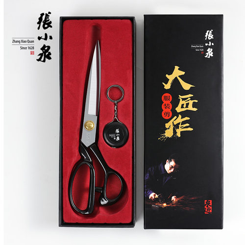 张小泉剪刀服装剪裁缝剪子