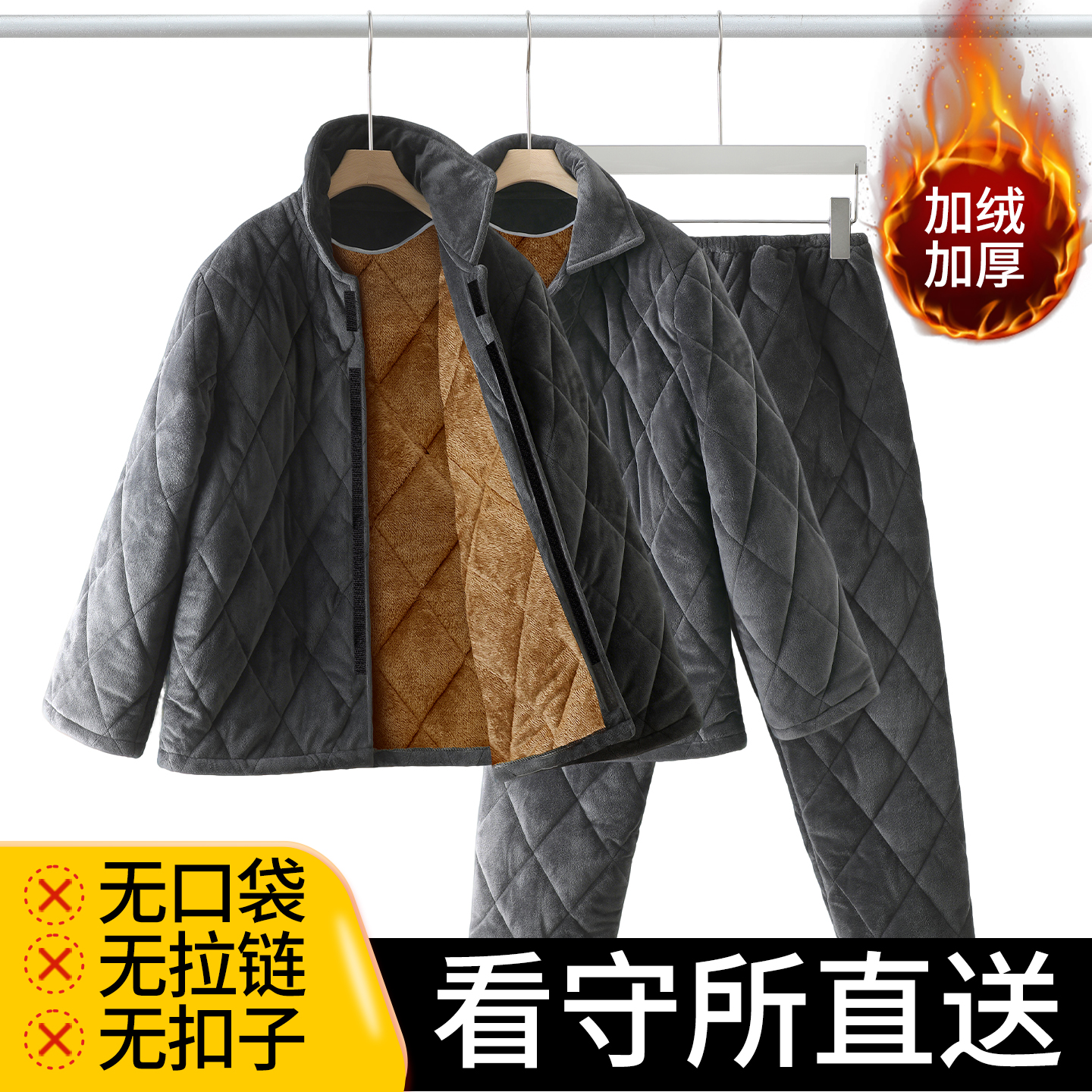 看守所专用棉衣男女款款冬季加厚