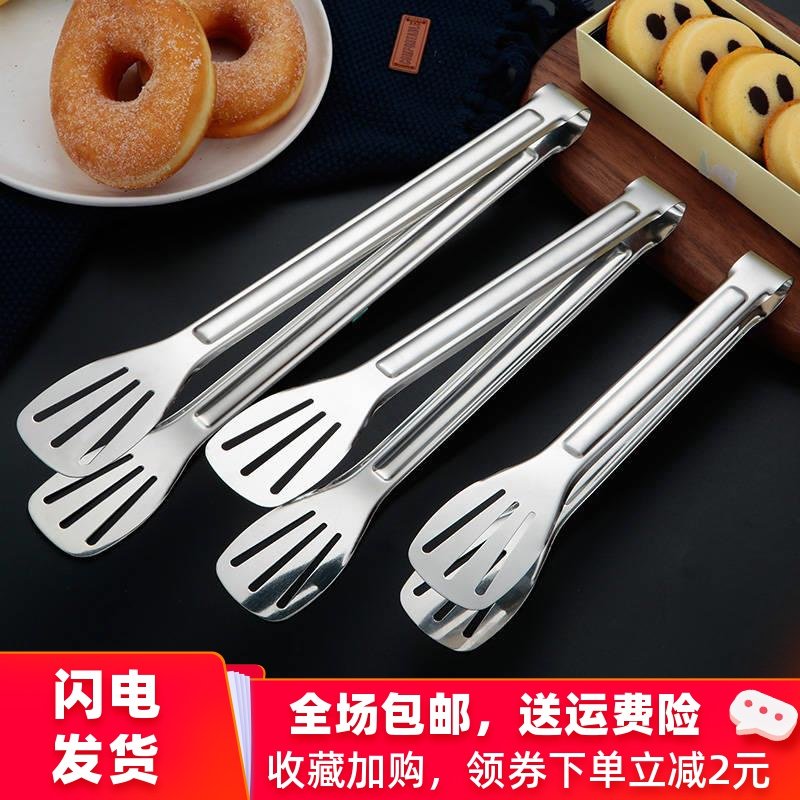 Stainless steel thickening Food clip BBQ clip Food clip bread Clamp steak kitchen tool iron plate barbecuein the Tableware , Tableware , Tableware cage/Shelf  category - from Buy2taobao.com to provide professional Taobao agent buy service