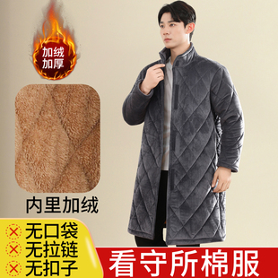 看守所专用棉衣男加绒加厚长款无口袋保暖棉袄女服刑人员冬装外套