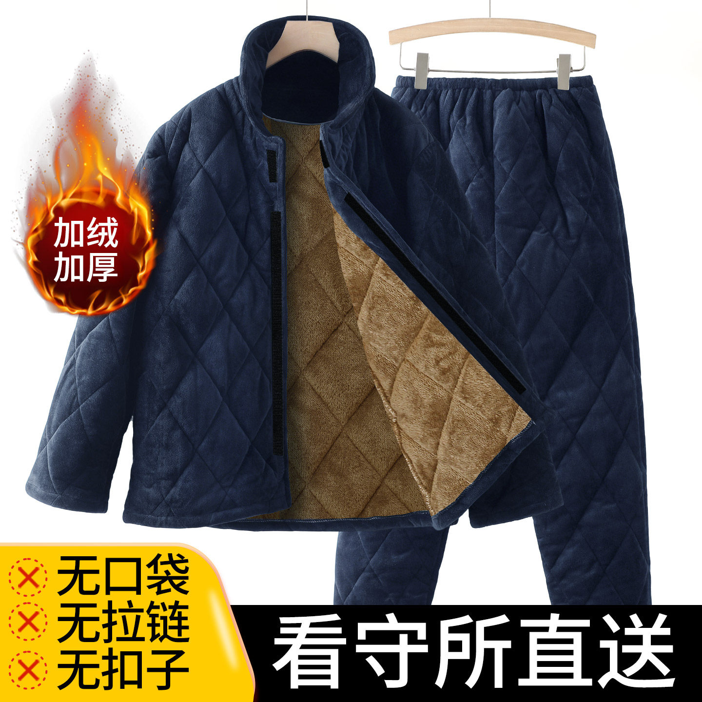 看守所衣物冬季棉衣男女加厚加绒