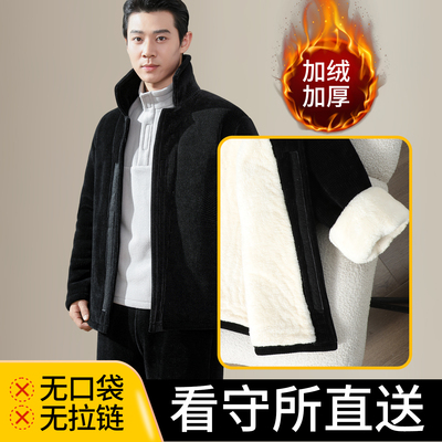 看守所衣物男士冬季棉服加厚套装