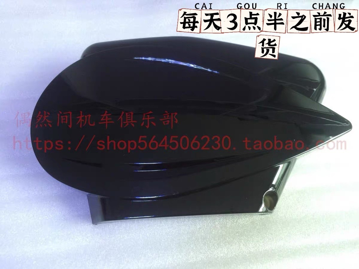 奔达250摩托车 BD250-2方二 BD400原驰兽 左右护板 侧盖