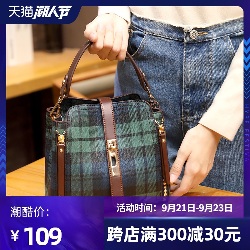 小包包女小ck女包2020新款潮时尚格子纹女包单肩包手提斜挎水桶包