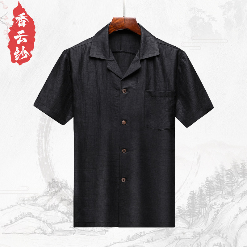 香云纱衬衫男夏天薄款短袖真丝桑蚕丝绸缎高端衬衣青年男装上衣