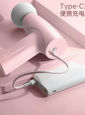 迷你小型按摩枪肌肉放松颈膜枪手持式mini充电式专业女生用筋膜枪