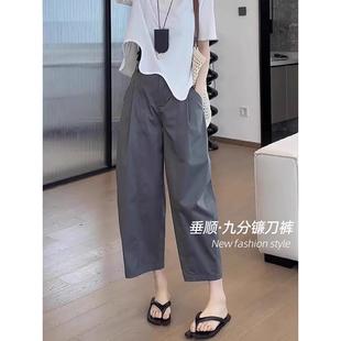 梨形身材闊腿寬松顯瘦垂感哈倫蘿卜褲 灰色九分鐮刀褲 女夏季 薄款 子
