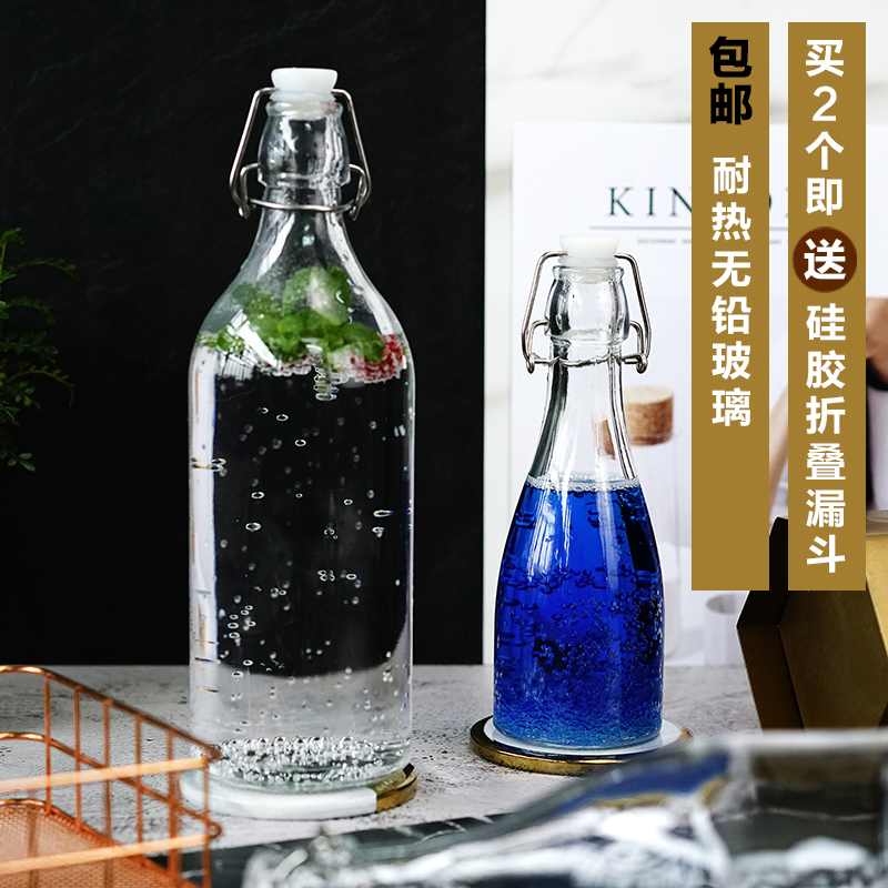 日子里喜碧玻璃凉水壶密封壶