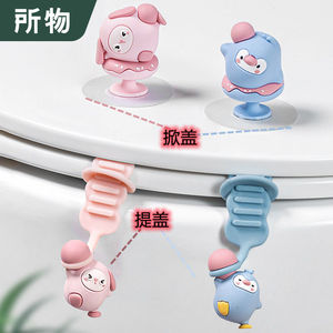 马桶盖掀开器创意掀马桶盖把手防脏提手马桶拉手揭盖器马桶提盖器