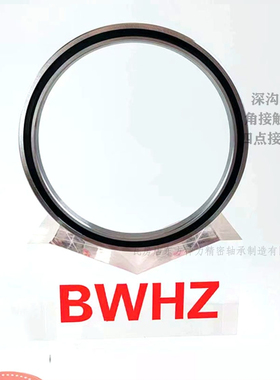 等截面超薄壁轴承JU045CPO带密封内径133.175外径114.3高12.7