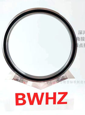等截面超薄壁轴承JU047CPO胶封内径120.65外径139.7高12.7CSCU047