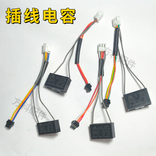 麻将机电机电容器全自动麻烦机配件大全电机线大盘电动2.8麻雀3.0