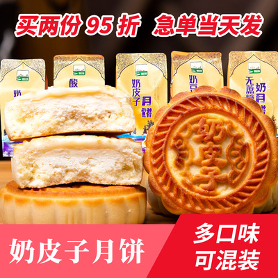 无蔗糖奶制品奶皮子糖人专用月饼