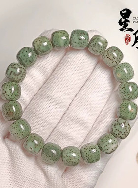星月菩提子石玉料老型桶珠原生态灵玉料手串绿幽灵帝王绿佛珠手链