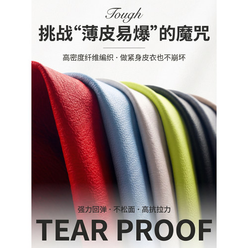红红火火皮料袋鼠纹羊皮红蓝白黄黑灰驼色1.0mm真皮皮料头层整张