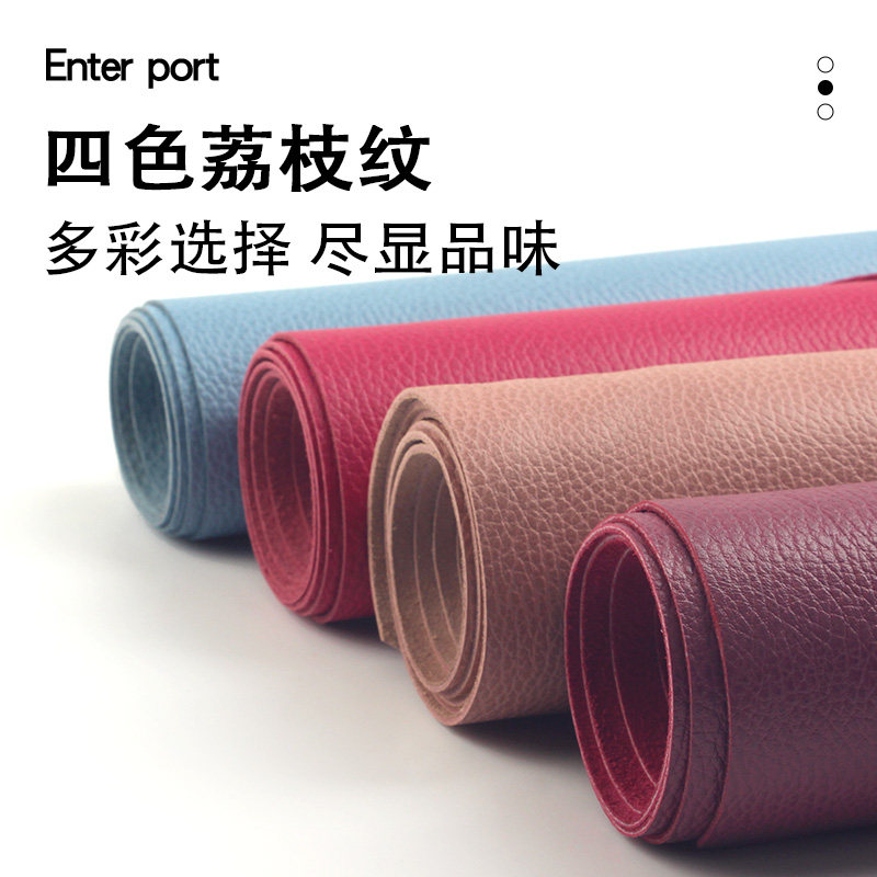 红红火火皮料 进口头层牛皮荔枝纹1.3-1.8纳帕全粒面真皮牛皮皮料