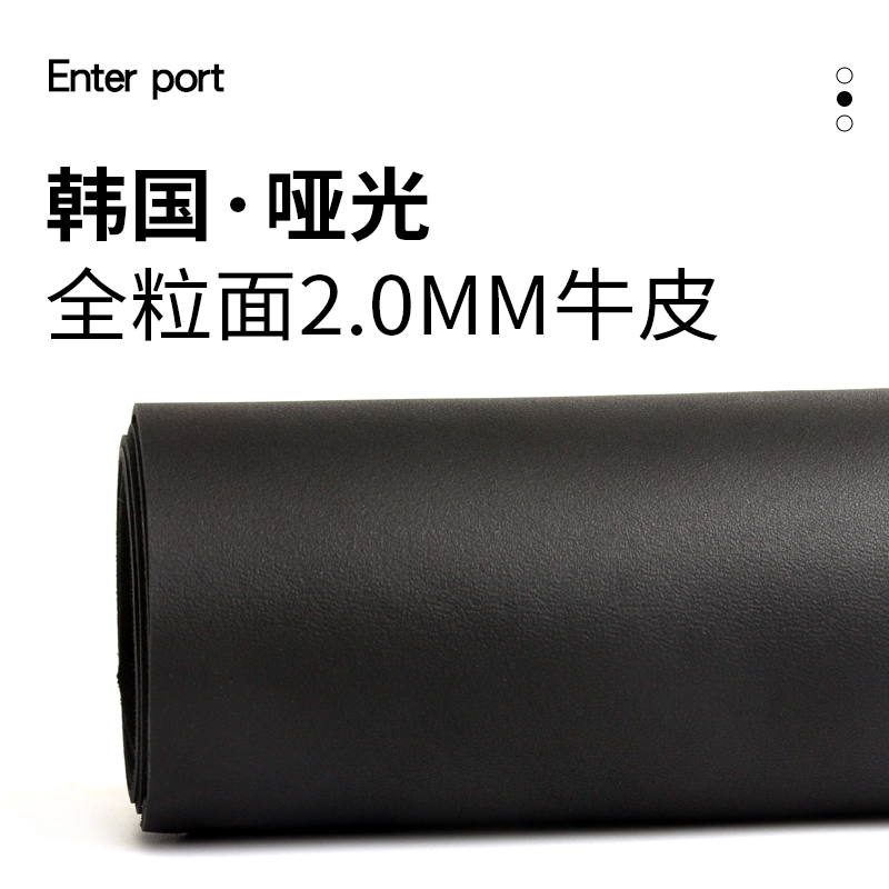 头层全真牛皮雾面黑色硬挺1.8-2.0厚手工diy整张真皮牛皮纯牛皮
