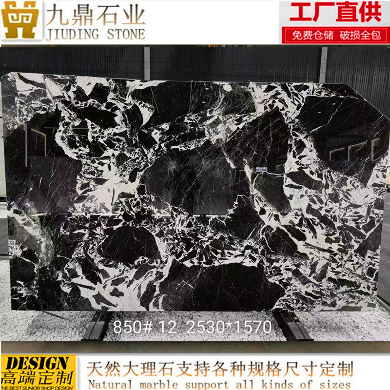 轻奢宝格丽黑天然大理石进口轻奢侈石背景墙定制高端家私餐桌面板