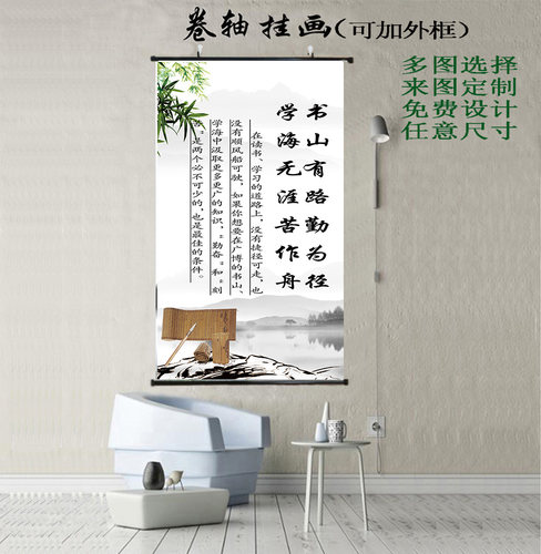 读书名言价格 读书名言图片 星期三