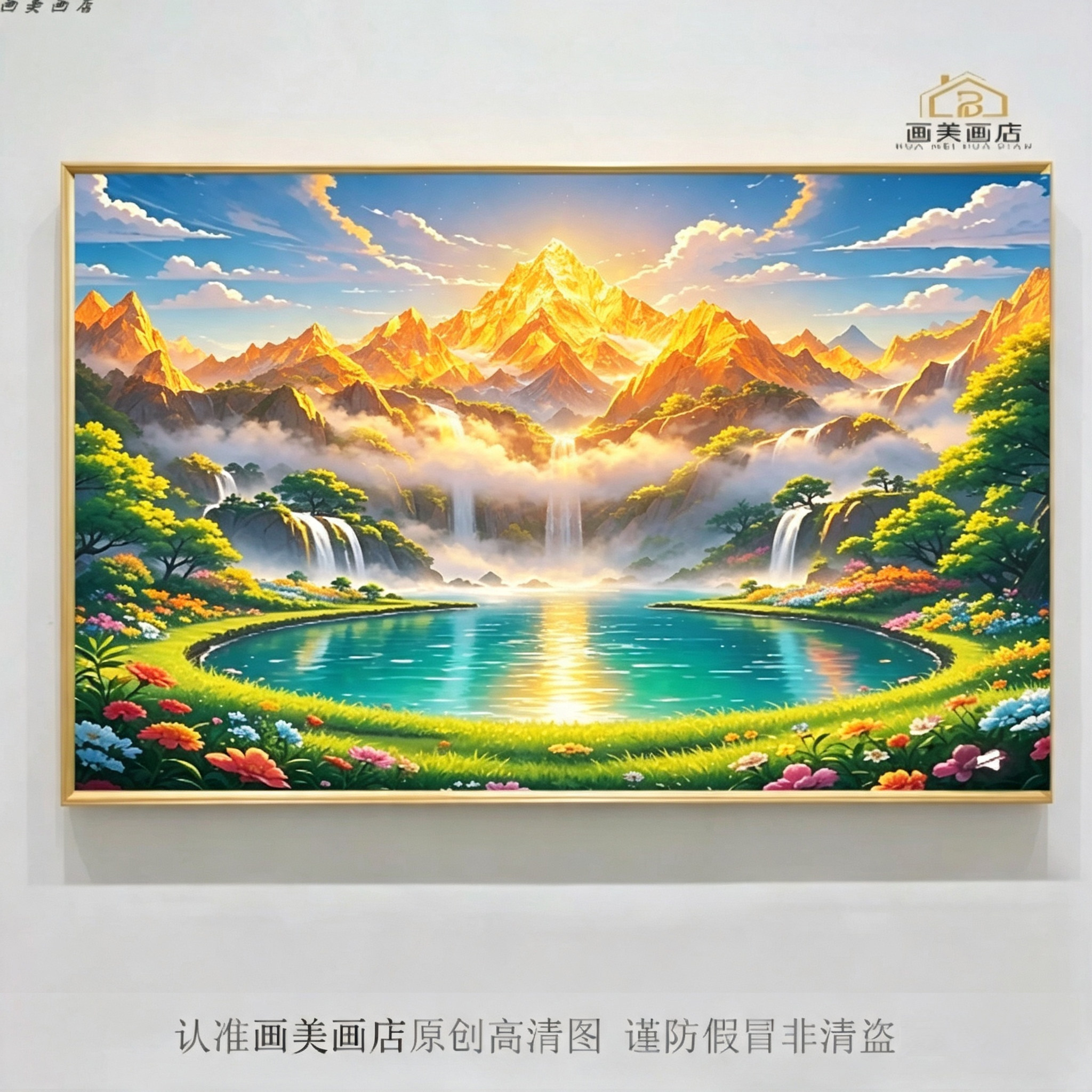 山水聚宝盆招财鹿装饰画实木框