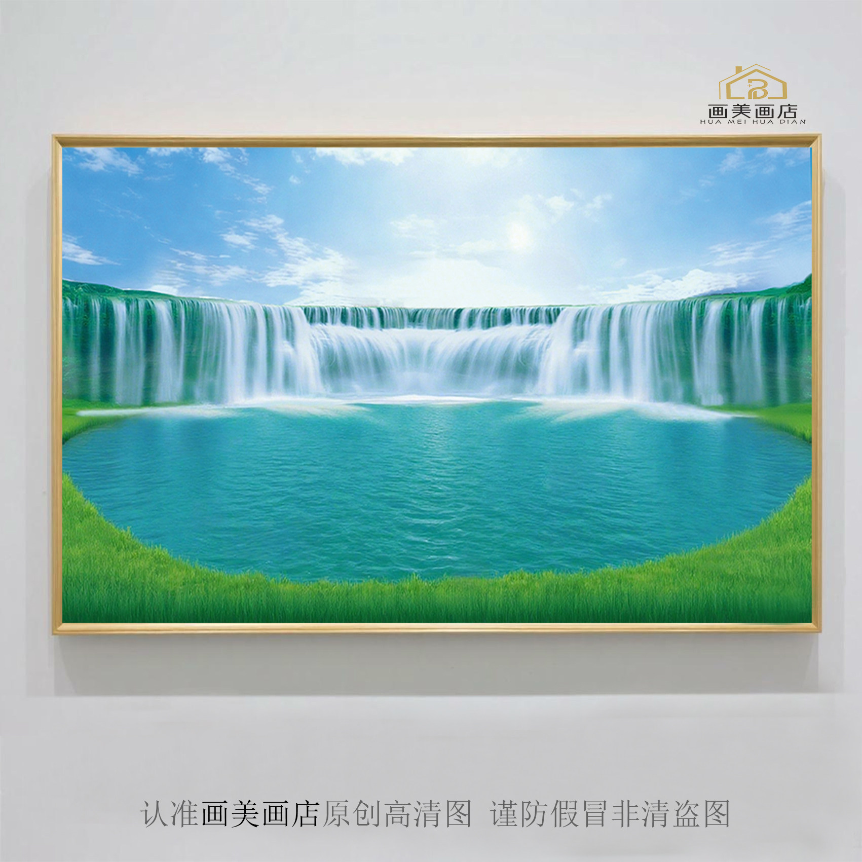 流水生财瀑布聚宝盆风景画客厅餐厅美容养生馆走廊招财山水装饰画
