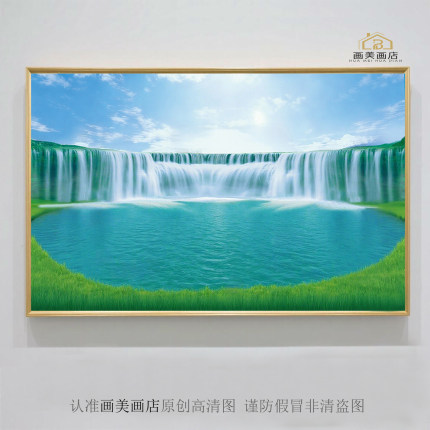 流水生财瀑布聚宝盆风景画客厅餐厅美容养生馆走廊招财山水装饰画