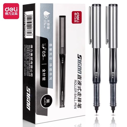 得力S1600中性笔S856大容量臻顺滑速干0.5mm老师学生考试专用笔