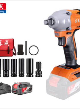 东成20V充电无刷冲击电动扳手DCPB288DT/BT/HT/H2T假一罚十